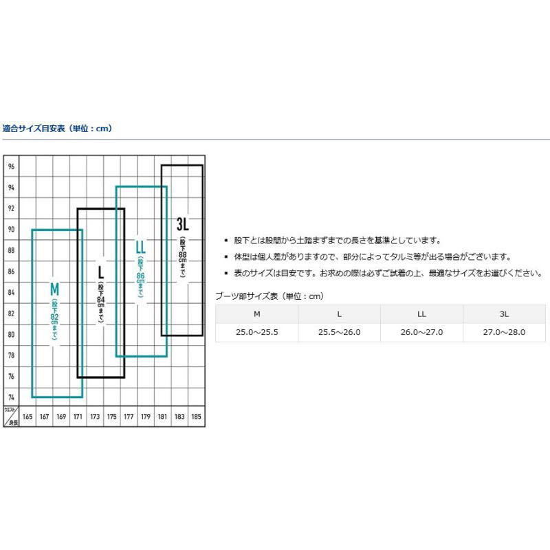 送料無料　未使用処分　ダイワ　タイトフィットソルトクロロプレンウェーダー　SW-4501C-T Lサイズ　25.5～26cm フェルトスパイク_画像6