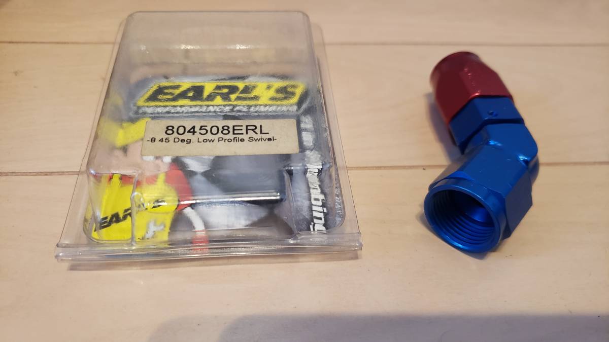 ● EARL'S 804508ERL #8 45 Deg. Low ProFile Swivel-Seal アールズ フィッティング 45°新品 長期在庫品 処分 送料込み ●ER 2023 009●の画像4