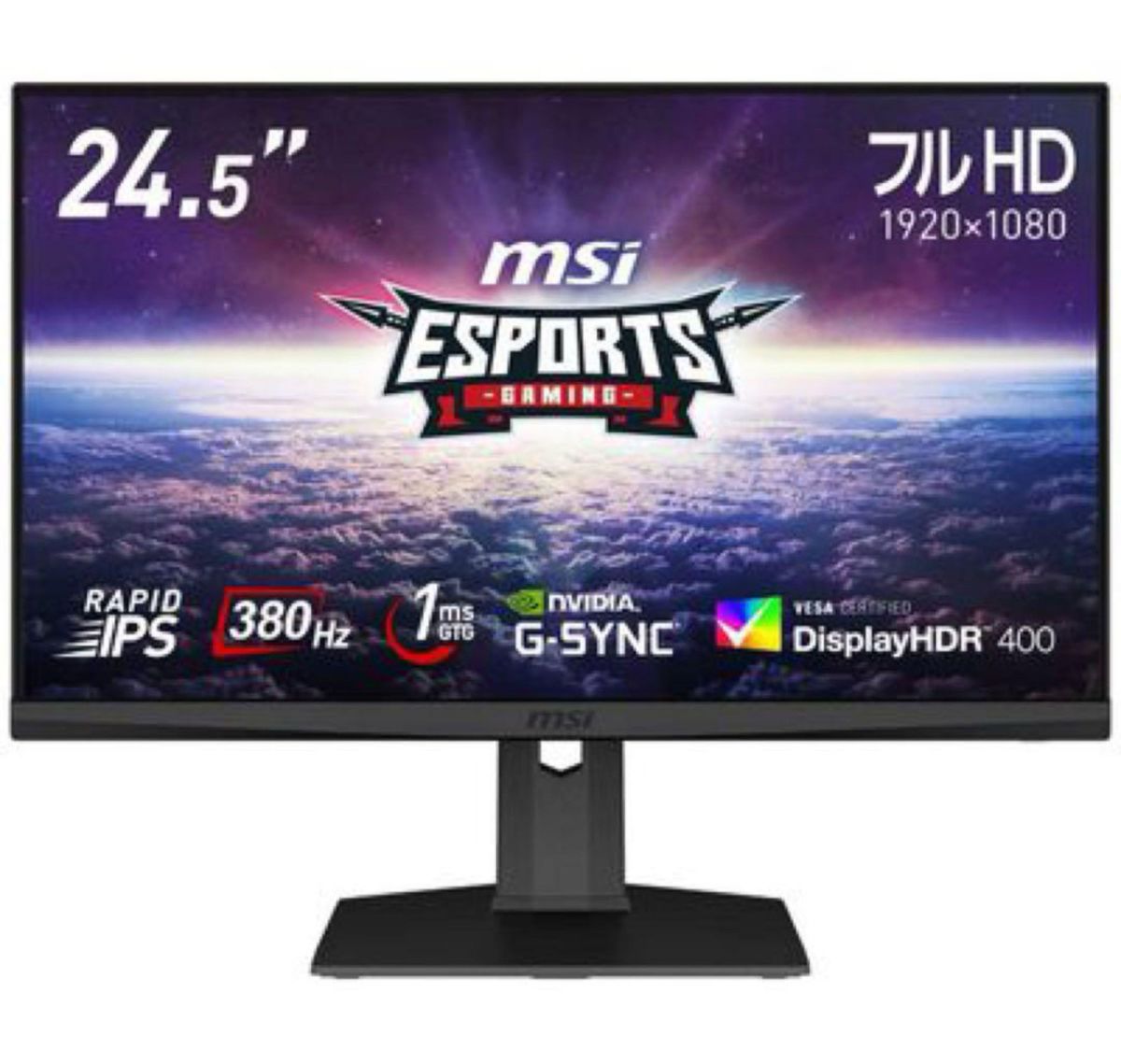 超美品 msi G253PF 360hz モニター ゲーミングモニター|Yahoo 超美品 msi G253PF 360hz モニター ゲーミングモニター|Yahoo