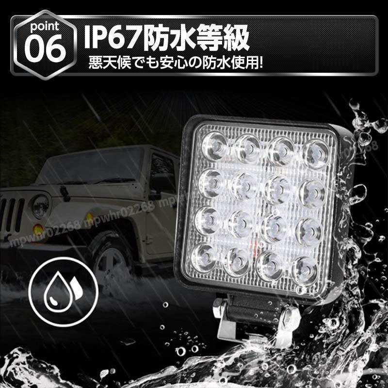 ワークライト led 作業灯 4個セット led 投光器 12v 24v 防水 屋外 ライト 除雪機 除雪車 スノーモービル 車 トラック 照明 白_画像7