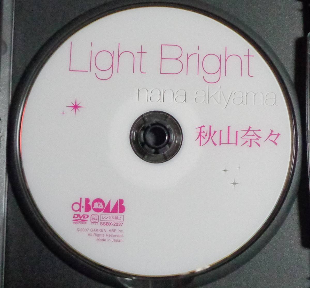★秋山奈々　Light Bright　d-BOMBボム　SSBX-2237　中古DVD　_画像2