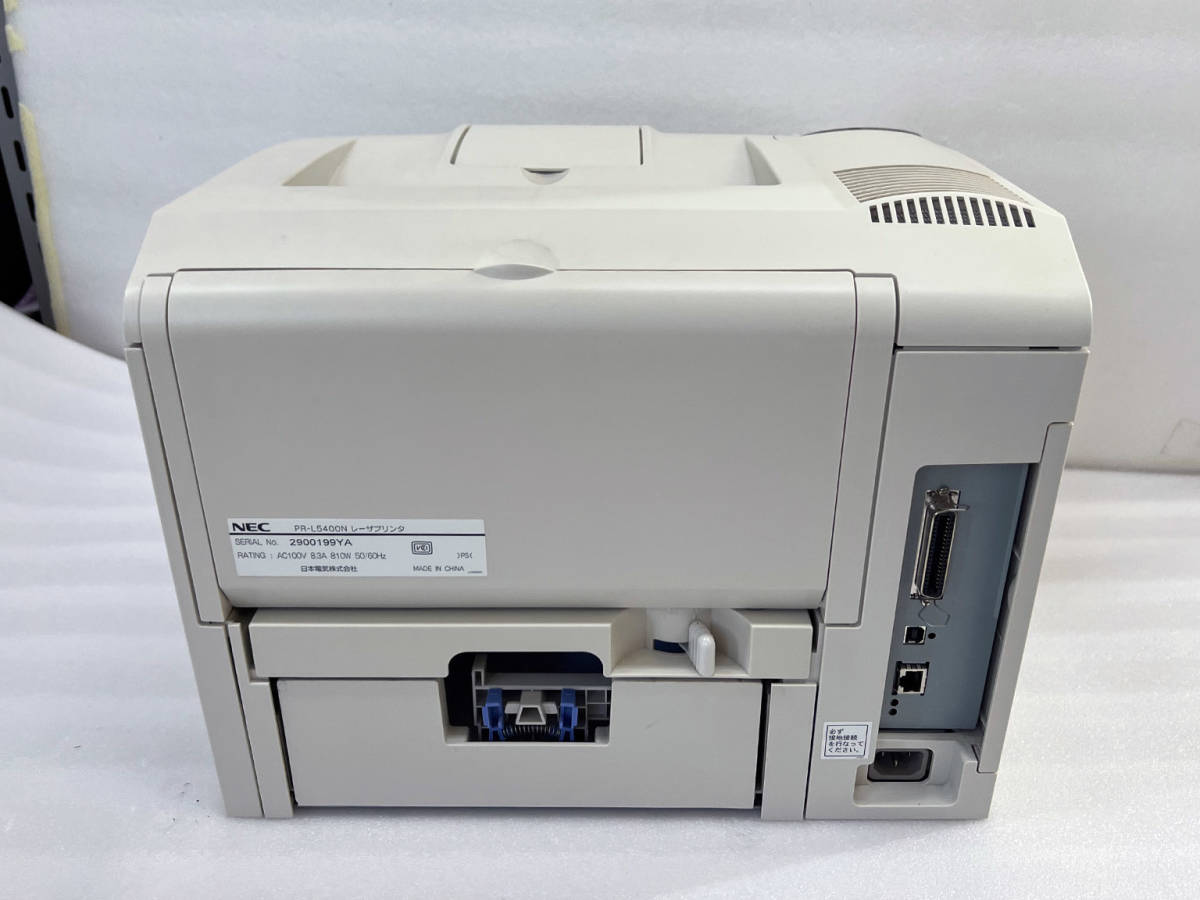 NEC MultiWriter 5400N A4モノクロレーザープリンタ 自動両面 NEC MultiWriter 5400N A4モノクロレーザープリンタ 自動両面