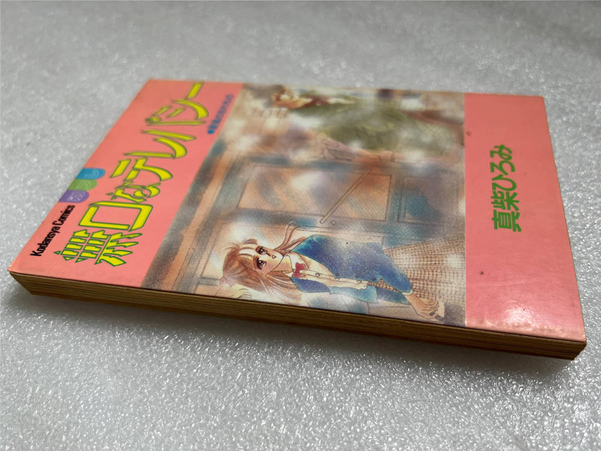 item_image_2