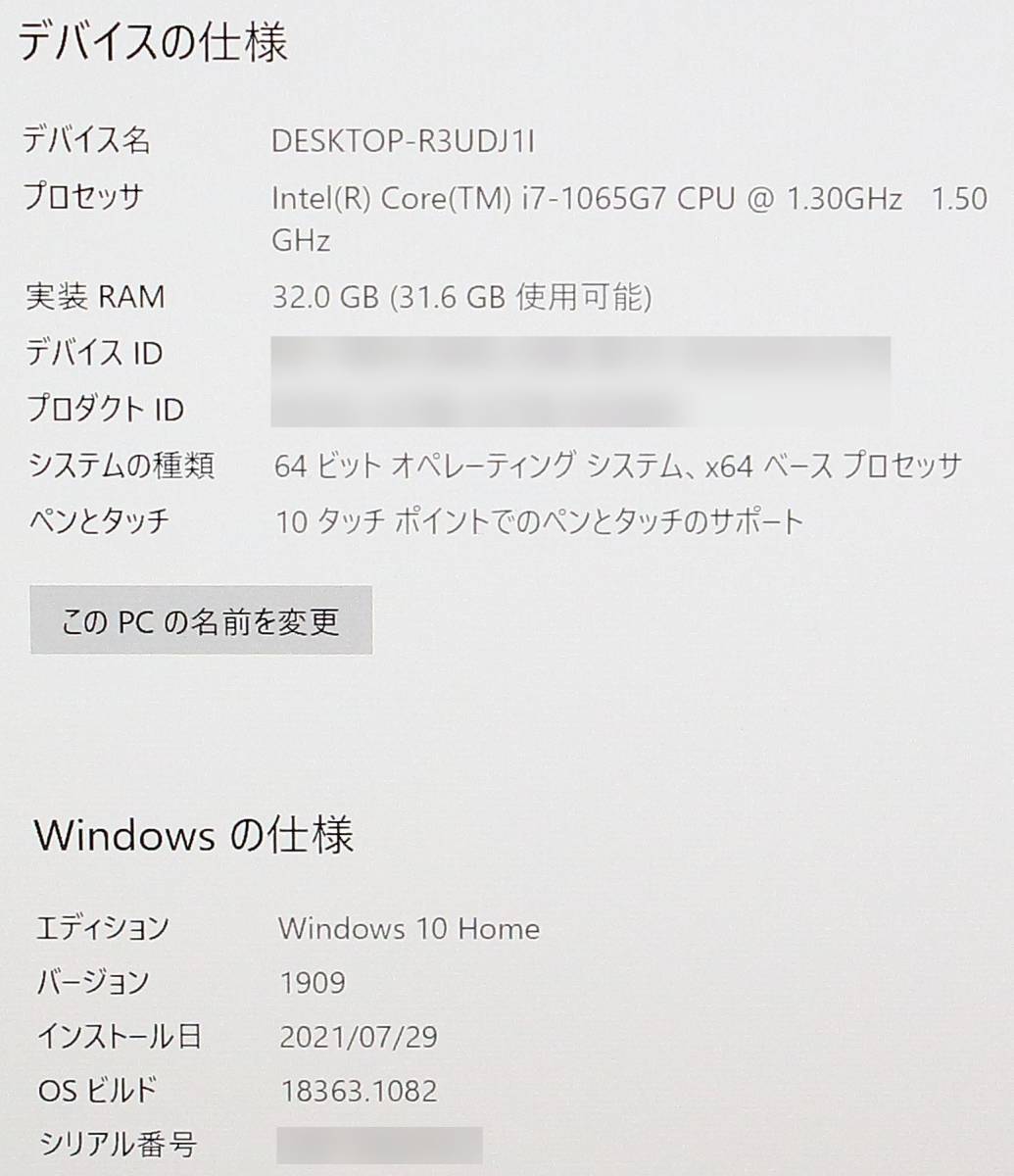 ◇ Microsoft Surface Book 3 13.5インチ SLK-00018 ◇MHD13480　Core i7-1065G7/RAM32GB/SSD512GB/Win10/GTX1650 4GB_画像8