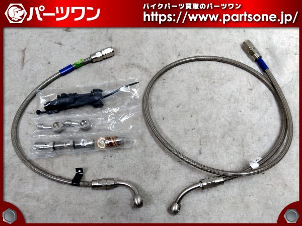 ●未使用品●17-18 GSX-R1000R ABS用 PLOT SWAGE-LINE PRO リア ブレーキホースキット (ステン/クリア)●[S]梱包●53567_画像1