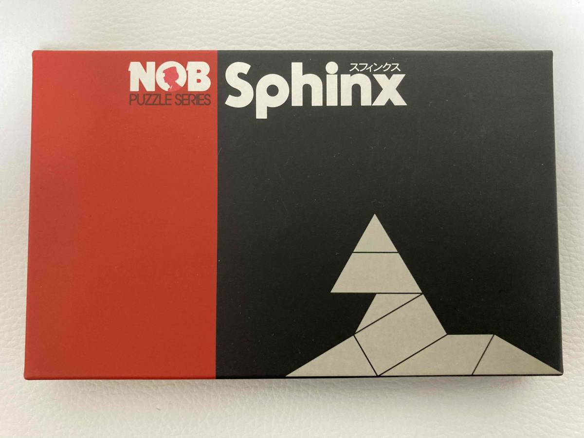 脳トレ 知育玩具 未開封＋おまけ(１点ジャンク品） NOB PUZZLE Sphinx パズル スフィンクス 木製_画像4