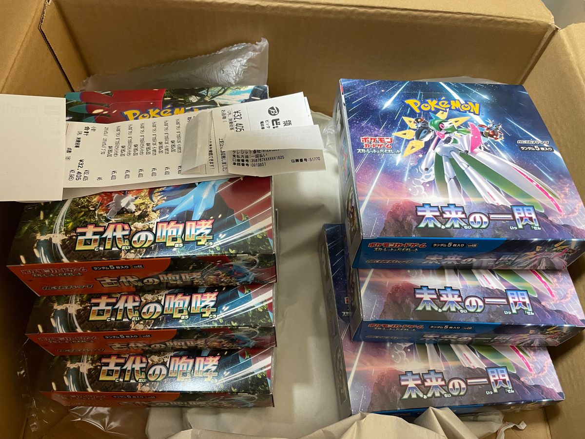 サイバージャッジ 古代の咆哮 未来の一閃 シュリンク無し 3boxセット 未来の一閃3box、古代の咆哮3box シュリンクなし ビッ◯カメ