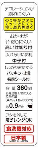 スケーター(Skater) 子供用 抗菌 お弁当箱 ふわっと盛れる 360ml はたらくクルマ 男の子 日本製 QAF2BAAG-_画像5