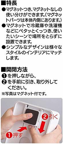 オーエ ティッシュケース 白 約縦24.5×横13×高さ7cm スマートホーム II ペーパーホルダー ティッシュボックス マグネ_画像8