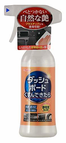 クリンビュー 車用 車内艶出し保護剤 ダッシュボードくすんできたら 300ml 29801_画像2