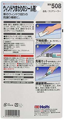 ホルツ 補修用品 すき間シール剤 クリアシーラー Holts MH508_画像2