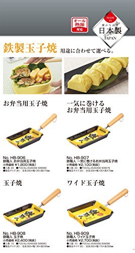 パール金属 卵焼き 鉄フライパン 10.5×16cm IH対応 お弁当用 玉子焼き器 鉄職人 日本製 HB-906_画像3