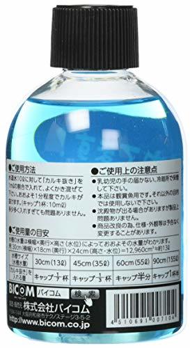 バイコム カルキ抜き 250ml_画像2