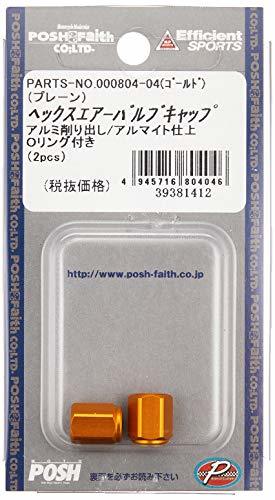 ポッシュ(POSH) バイク用品 アルミカラードエアーバルブキャップ ヘックスタイプ ゴールド 000804-04_画像2