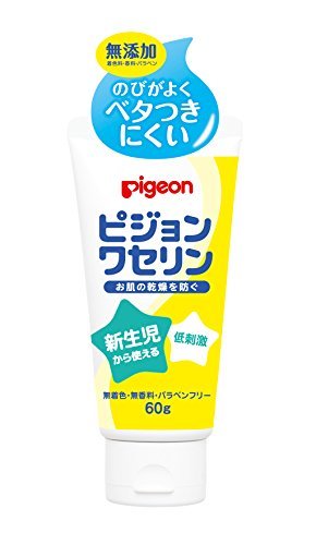  Pigeon wase Lynn 60g