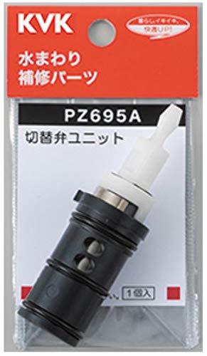 KVK サーモスタットシャワー切替弁ユニット PZ695A_画像1