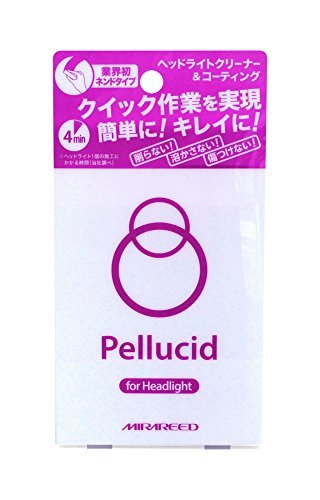 ペルシード 洗車ケミカル ヘッドライトクリーナー&コーティング PCD-13 Pellucid_画像2