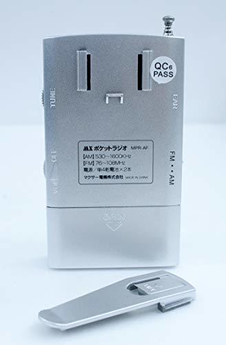 ポケットラジオ 携帯ラジオ 電池式 高感度 AM FM ワイドFM対応 小型軽量 イヤホン スピーカーどちらでも聞ける 防災用の常_画像5