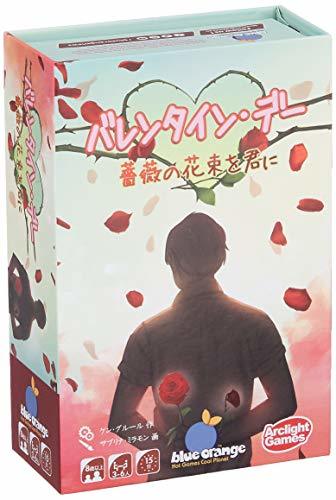 アークライト バレンタイン・デー 完全日本語版 (3-6人用 15分 8才以上向け) ボードゲーム_画像1