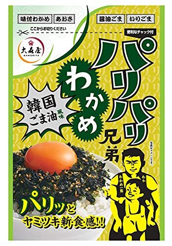 大森屋 パリパリわかめ兄弟 韓国ごま油風味 30g ×10個_画像1