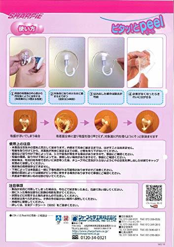 シャープ化学工業 接着剤 ピタッとPeel 20g クリア 1本入 吸盤 貼ってはがせる 凸凹面 ザラザラ面 水に強い キッチン回_画像7