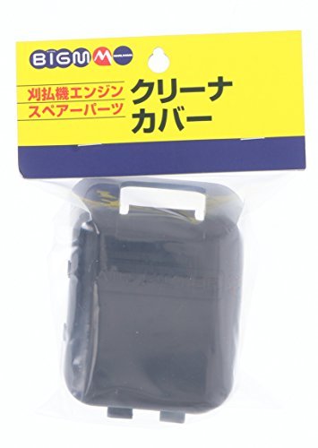 BIGM( Maruyama factory ) brush cutter engine spare parts cleaner cover 620684