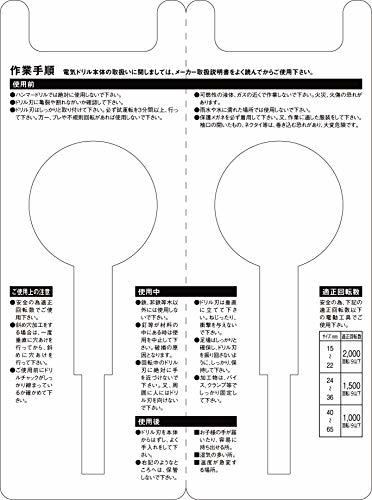 SK11 木工用ドリル ボアビット 35mm_画像4