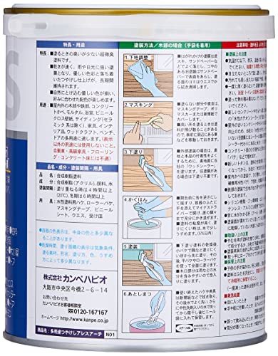 カンペハピオ ペンキ 塗料 水性 つやけし アーチオリーブ 1L 水性塗料 日本製 アレスアーチ 00227652641010_画像2