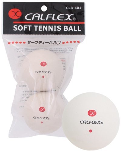 サクライ貿易(SAKURAI) CALFLEX(カルフレックス) テニス ソフトテニス ボール セーフティバルブ 2球入り ホワイ_画像1