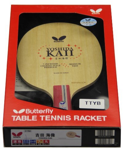  butterfly (Butterfly) ping-pong racket Yoshida sea . pen holder China type 7 sheets . board 21760