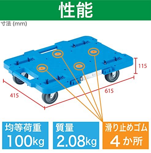 TRUSCO(トラスコ) 平台車 軽量 ルートバンメッシュタイプ 615×415荷重100kg 連結・スタッキング可能 ブルー M_画像3