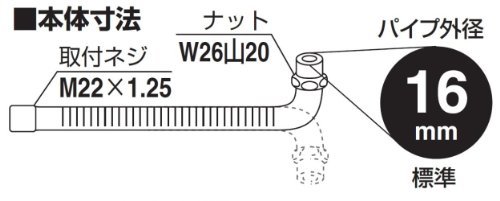 SANEI ベンリー自在パイプ ジャバラ式 水はね防止 長さ400ｍｍ 外径16ｍｍ PA18A-76X4-16_画像3