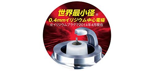 デンソ イリジウム タフ スパーク プラグ vk 16 v 9110 5603 トヨタ ミツオカ ニッサン アルファロメオ サター_画像6