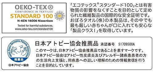 専身タオル おぼろタオル デリケートなお肌に ガーゼ三重構造 赤ちゃんの沐浴にも コットン100% 日本製 (ブルー) OBSS1_画像8