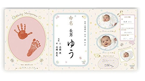 o..... Kiroku life name paper set 