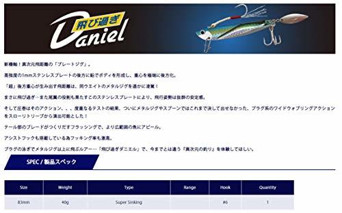 Jackson(ジャクソン) メタルジグ 飛び過ぎダニエル ブレード 83mm 40g GRC アカキン_画像2