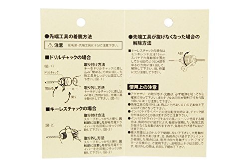 SK11 ドリルチャック 13mm SDCK-03NA シルバー_画像4