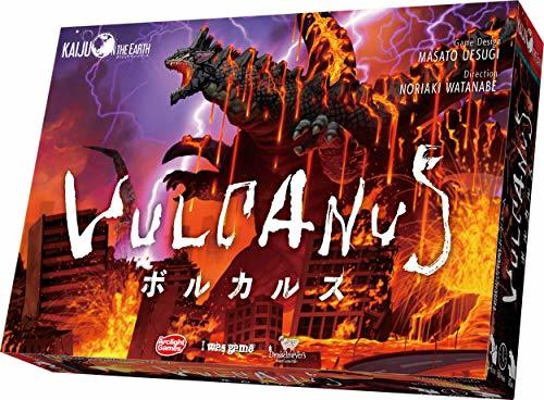 アークライト ボルカルス (Kaiju on the Earth) (2~4人 60~80分 10才以上向け) ボードゲーム