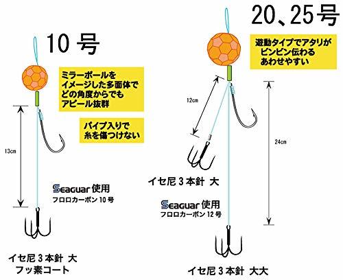 フジワラ(FUJIWARA) ふぐ遊動カブラ仕掛 10号 #ブラック_画像2