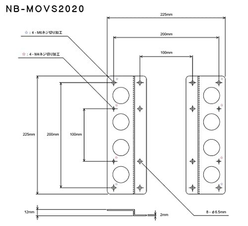 長尾製作所 VESA規格変換プレート モニターアーム スタンド 壁掛け金具等 NB-MOVS2020 黒_画像7