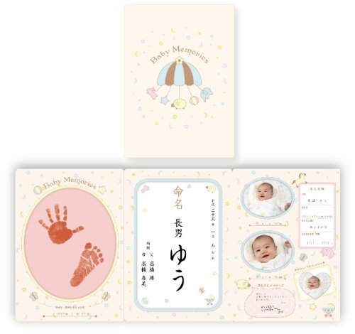 o..... Kiroku life name paper set 