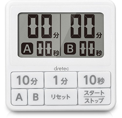 dretec(ドリテック) ダブルタイマー デジタル ホワイト T-551WT_画像1