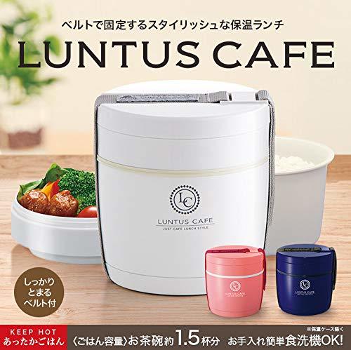 アスベル 保温ランチジャー ネイビー 590ml ランタスBE ステンレス保温ランチボックス HLB-BE590_画像2