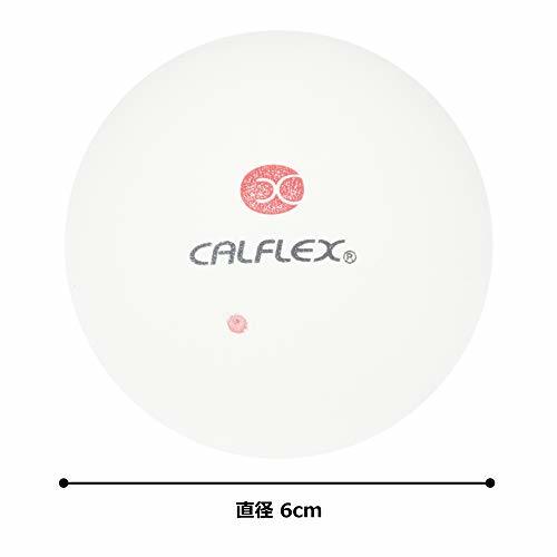 サクライ貿易(SAKURAI) CALFLEX(カルフレックス) テニス ソフトテニス ボール セーフティバルブ 2球入り ホワイ_画像6