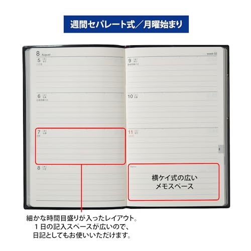 高橋書店 高橋 手帳 2024年 ウィークリー ビジネス手帳 5 黒 No.51 (2023年 12月始まり)_画像3