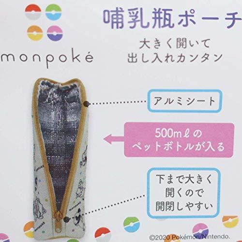  бутылочка для кормления сумка monpokemompokef линзы MNPK-007