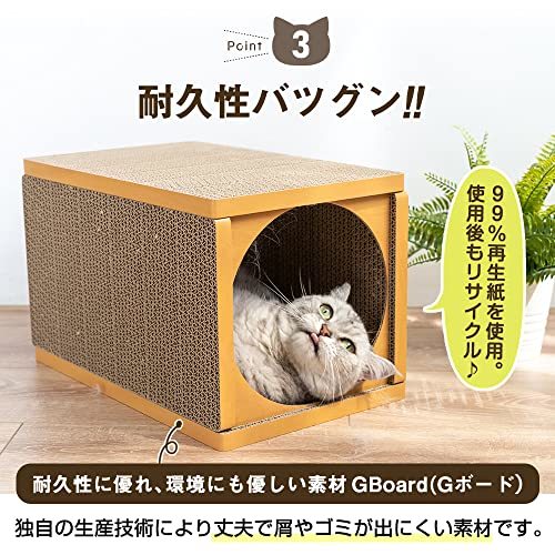 ペットプロ キャットハウス ロング ナチュラル_画像5