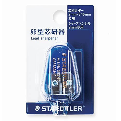 ステッドラー 鉛筆削り 芯研器 2・3.15ｍm用 2穴 513 85DS BK_画像1