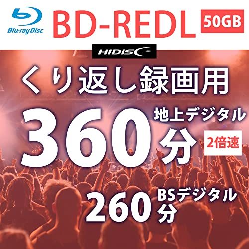 MAG-LAB HIDISC 2倍速対応BD-RE DL 5枚パック50GB ホワイトプリンタブル HDVBE50NP5SC_画像2