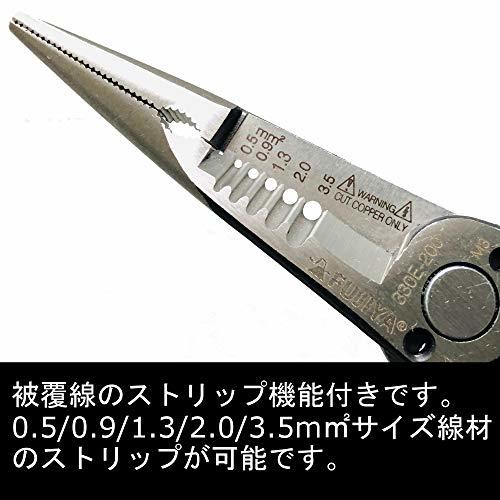  Fuji стрела (Fujiya) механизм nik плоскогубцы 330E-200 L go рукоятка 200mm